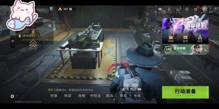 还是能跑刀修个bug这么难吗？截图