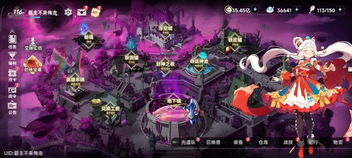 水青单龙枪打2000+火层截图