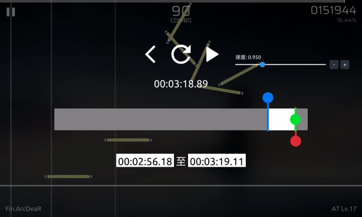 Fin.ArcDeaR AT17尾杀0.95速ap-5截图