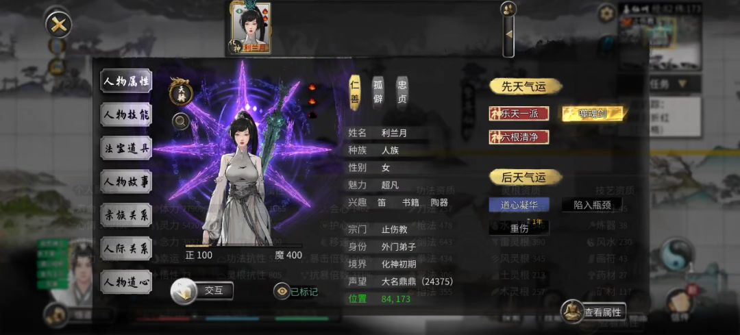 后天噬魂剑的恶性bug。截图
