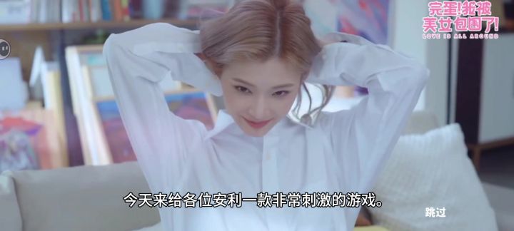 真人恋爱后宫游戏天花板!!!截图