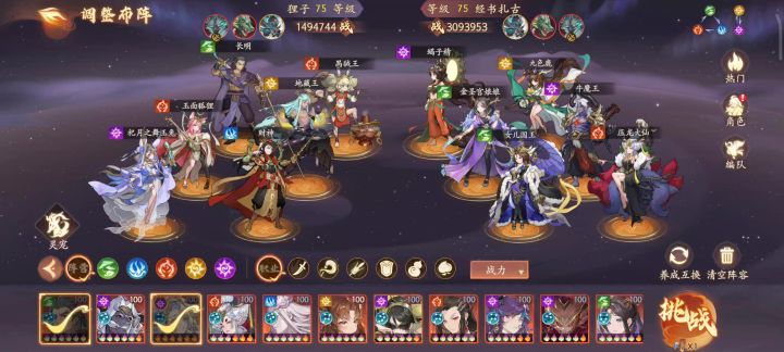 速攻斗法简直无敌截图