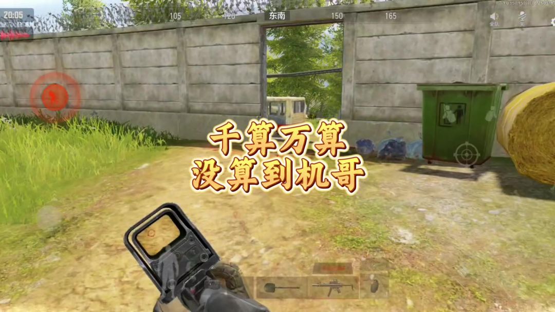 video-4752055