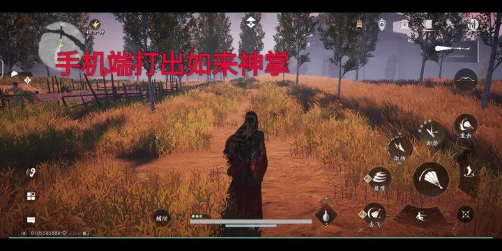 分享一下自己手机端打如来神掌的小心得截图