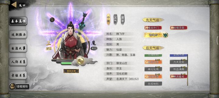 打九婴,卡到爆炸。截图
