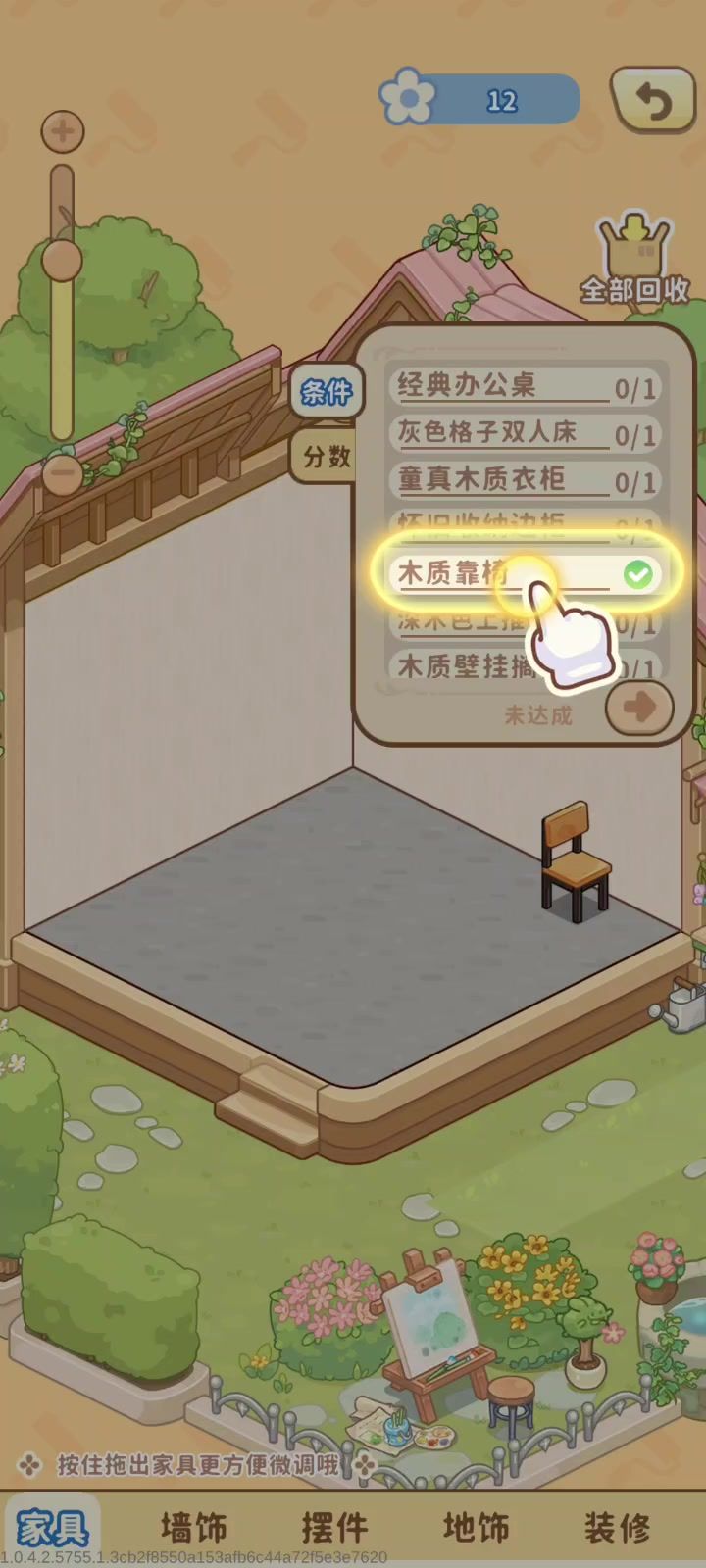 卡截图