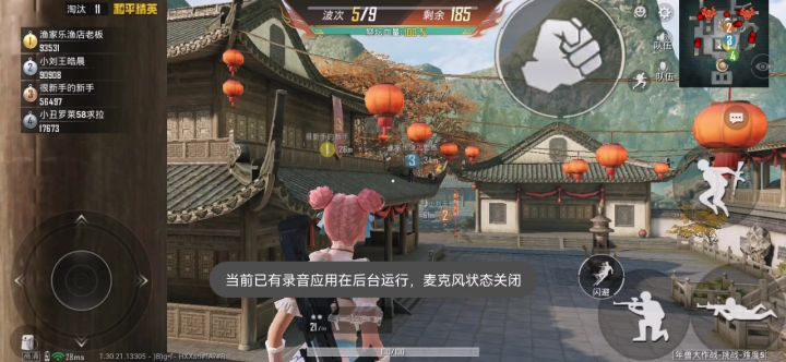 和平官方能封号吗?截图
