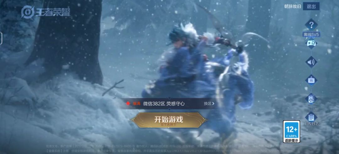 video-4752279
