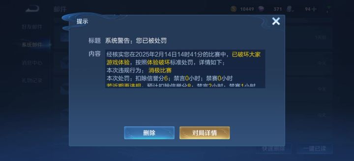 进不去游戏,手机iq13截图