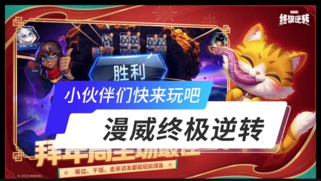 video-4752345
