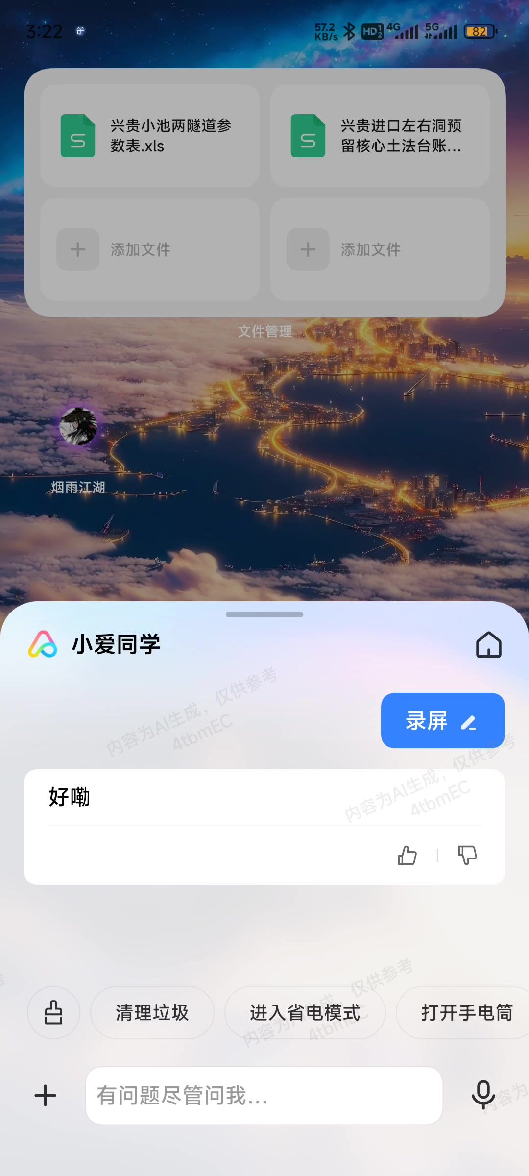 video-4752362