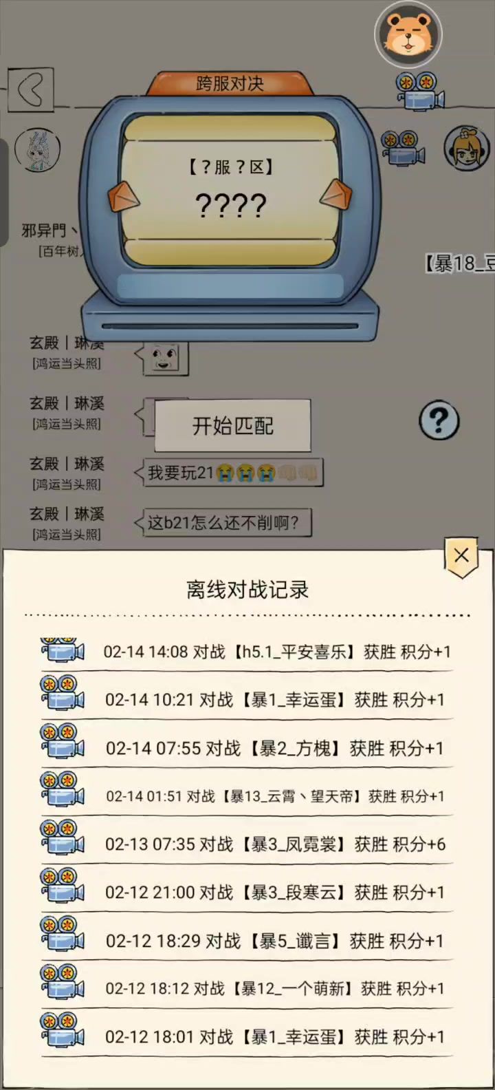 video-4752417