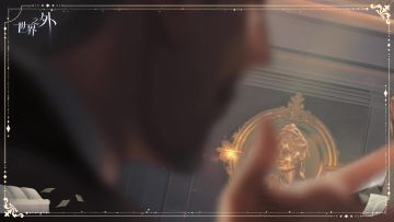 「情之所钟」侧影：夏萧因 · 满朝俱寂