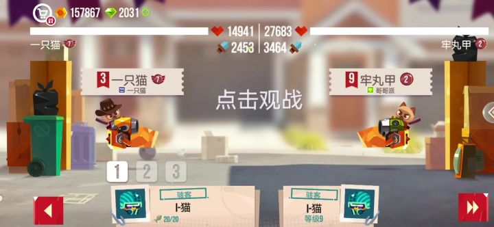 不懂啊,难道是反推器级别不够?截图