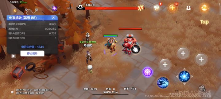 召2冰环轻松满频率bug截图