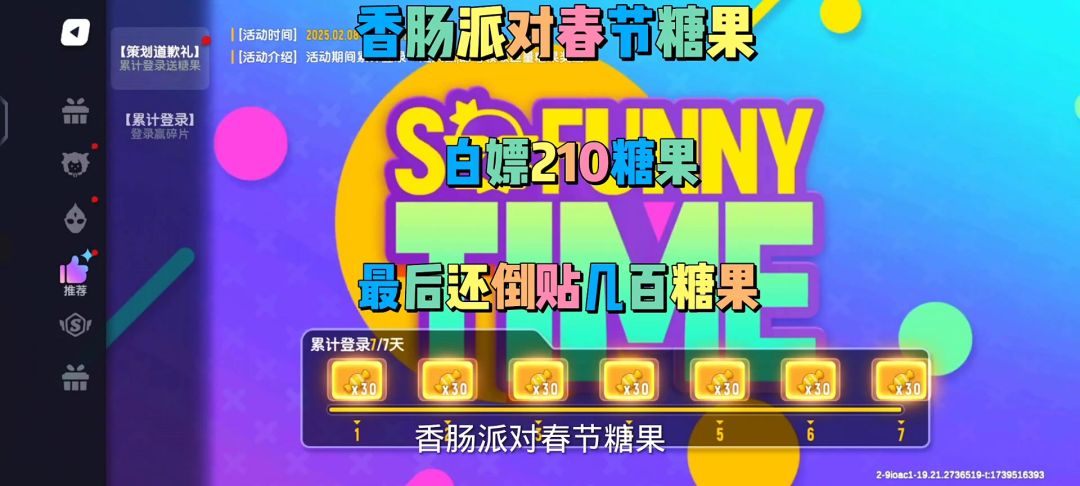 video-4752755