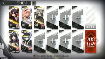 SE-S-1(我们明天见活动)攻略 简单好抄-评论区看轴