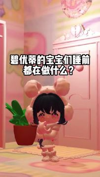 睡吧睡吧～我亲爱的宝贝😴