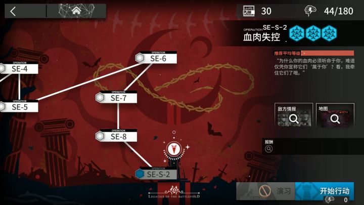 SE-S-2(我们明天见活动)攻略 简单好抄-评论区看轴截图