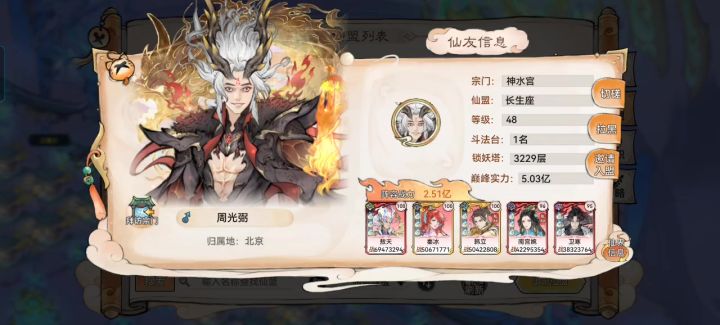 如何越战7000万，教学视频截图