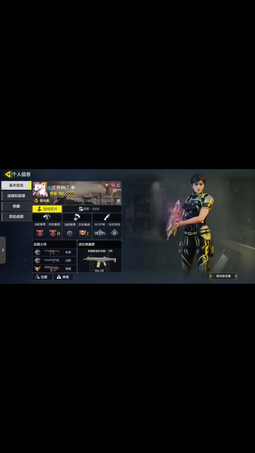 video-4752984
