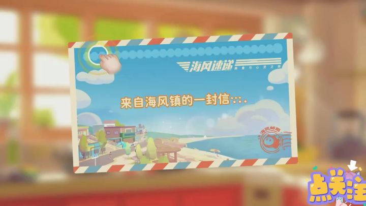 逗趣食光，开启百味美食大狂欢截图