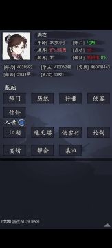 洛衣牌儿鉴宝大会第一期