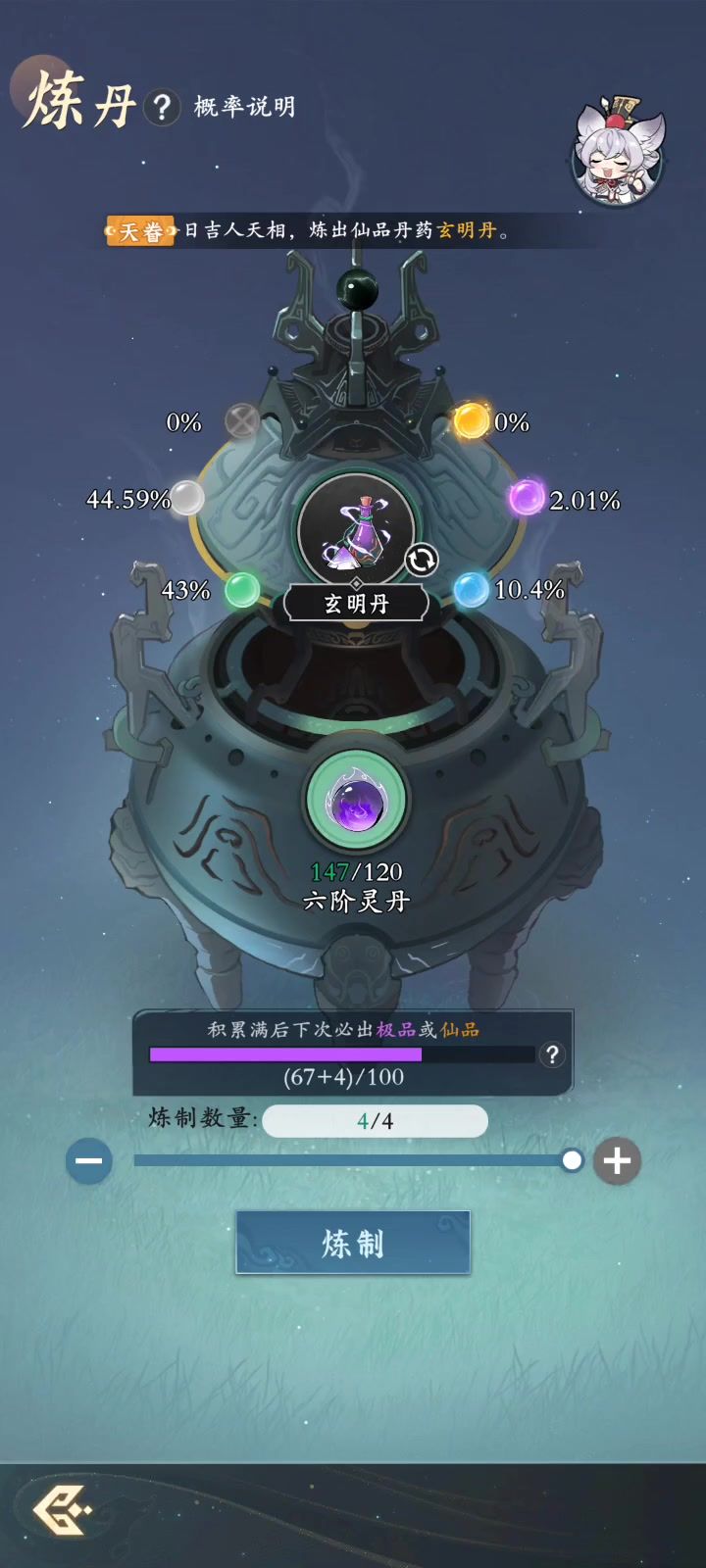 bug截图