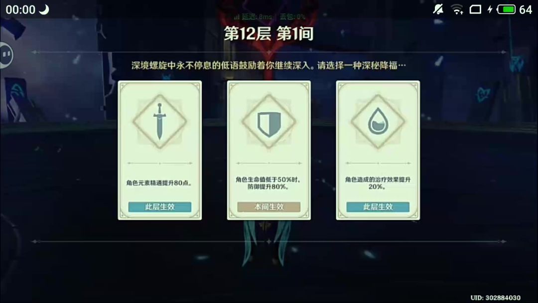 video-4753408