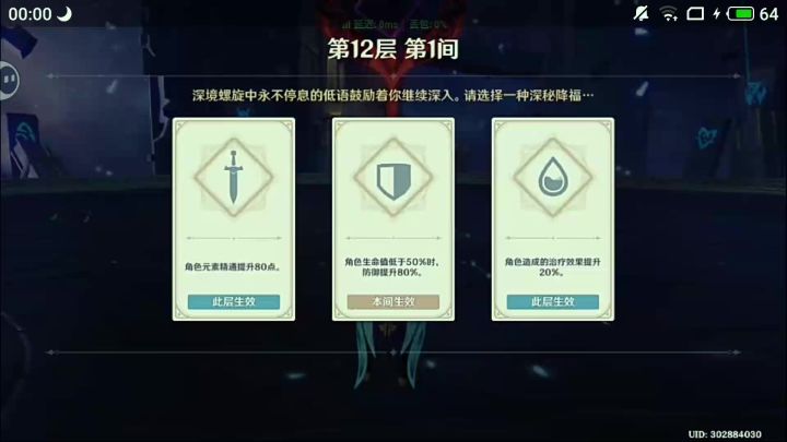 此视频包括截图