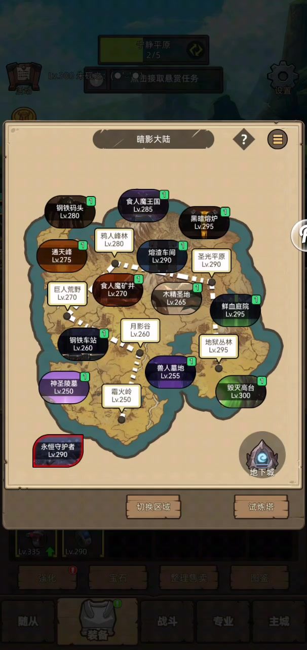 武僧—酒仙—3.1W毁灭高台普通通关视频截图