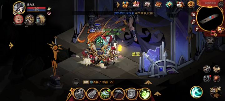 这就是法师吗截图