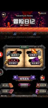 是的，孩子们，我就是银河倒霉蛋，炼狱里玩完全随机灵的赤史皇
