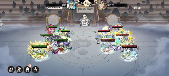 有没有大神知道，为什么对面辟邪神雷能破秦冰地藏？截图