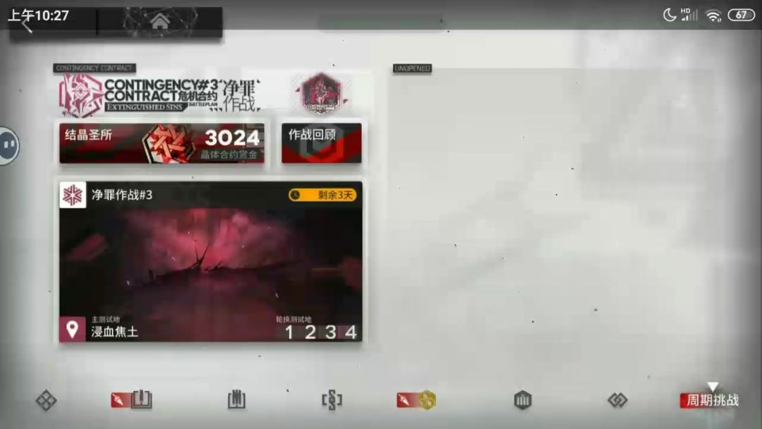 video-4753788