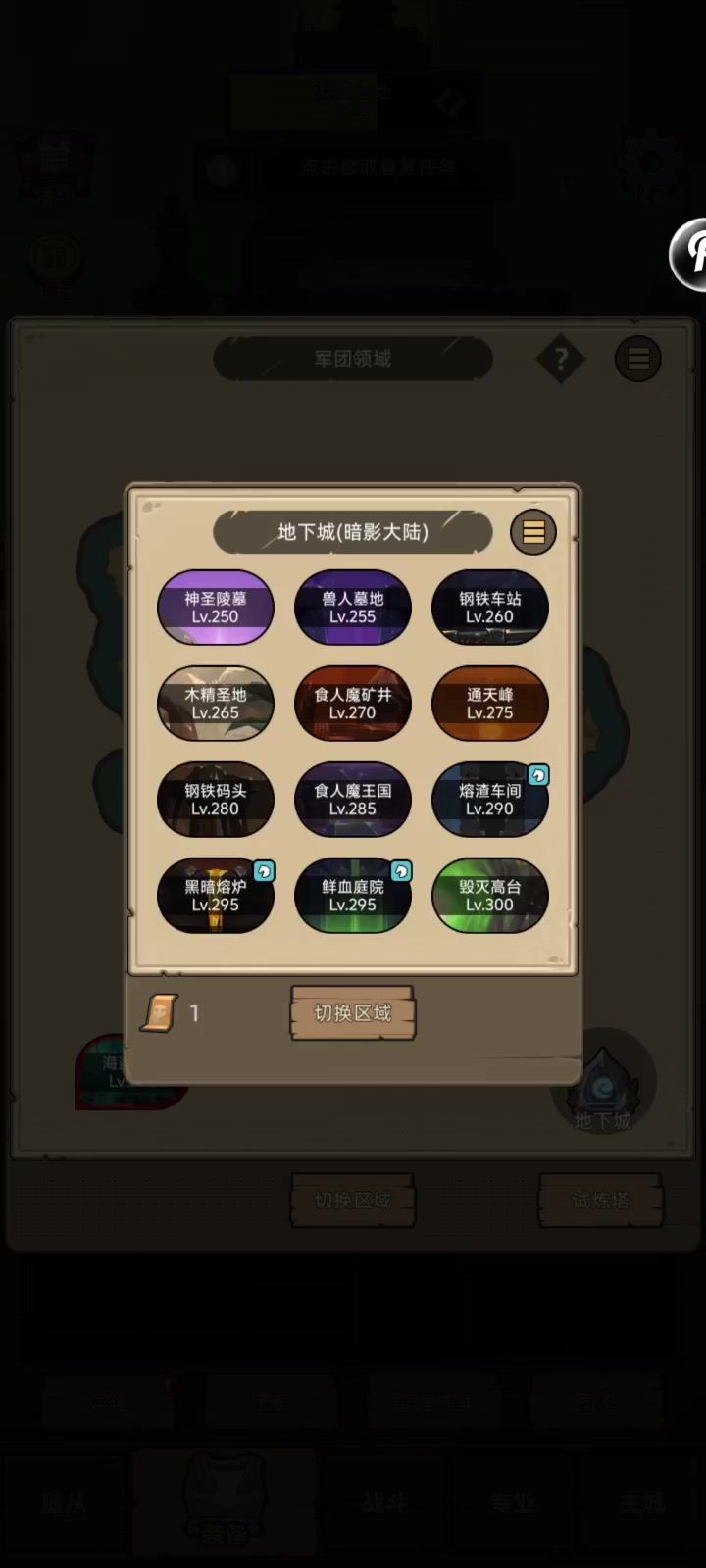 武僧-酒仙-3.4W通关毁灭高台普通截图