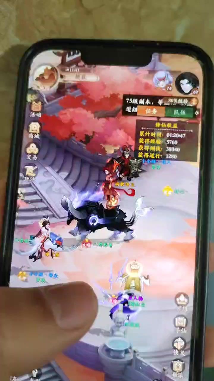 我起飞了,帅不帅!截图