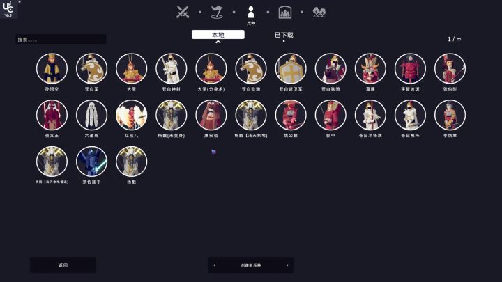 这是视频里的小人截图