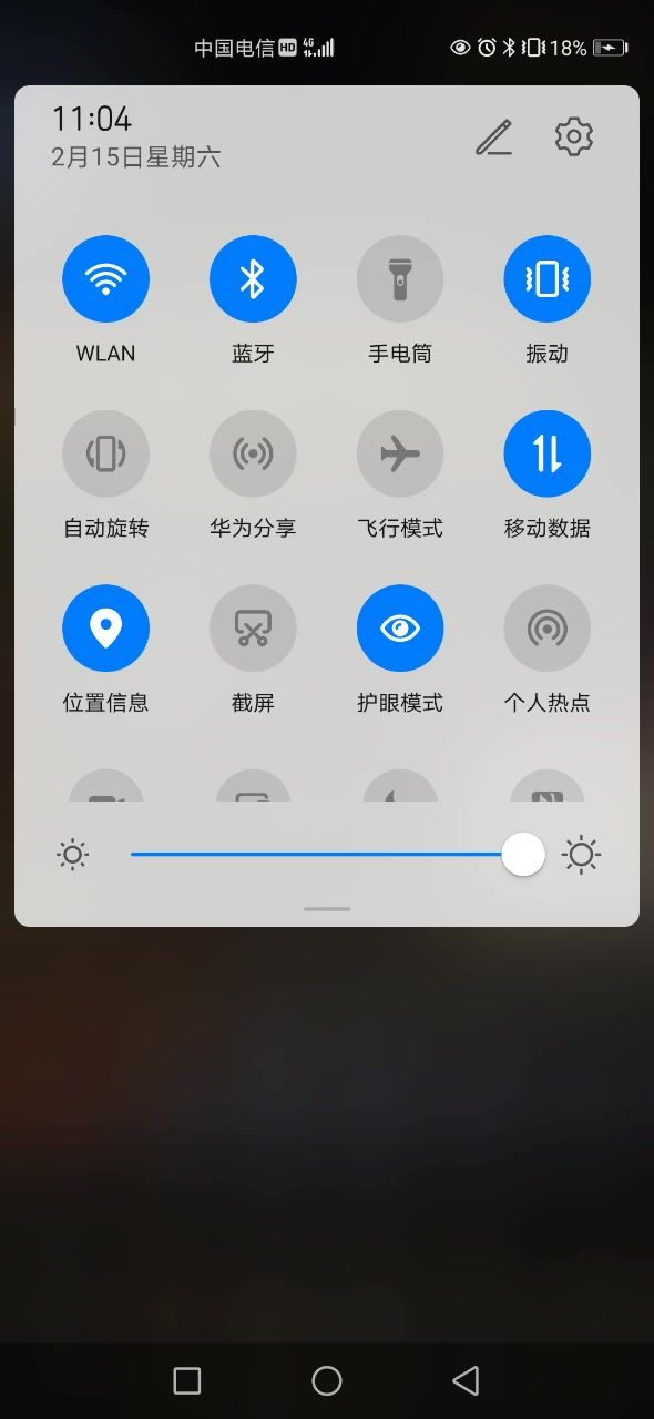 瘟疫绯红截图