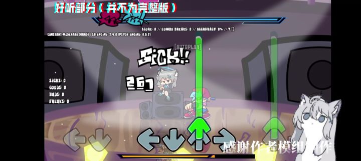 FNFxBA截图