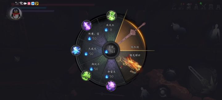 这钟馗这么好弹反的吗?截图
