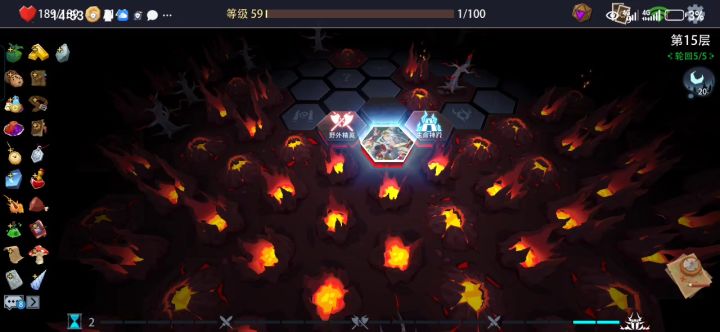 无脑过截图
