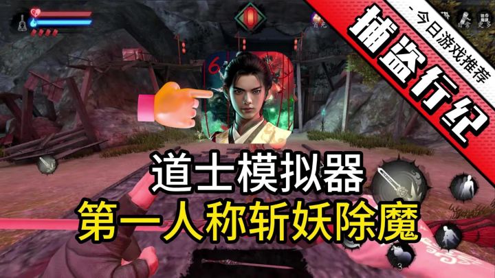 古早珍贵道士工作录像😥截图