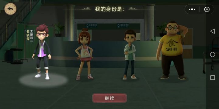 第一次玩恐怖躲猫猫还有点卡bug截图