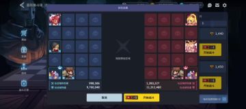 坎公44解阵③银河虚镜像解银河双光