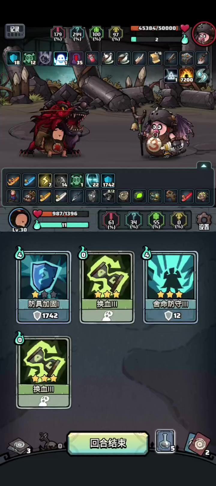 黑龙截图
