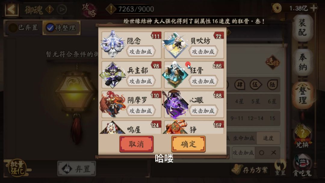 video-4754685