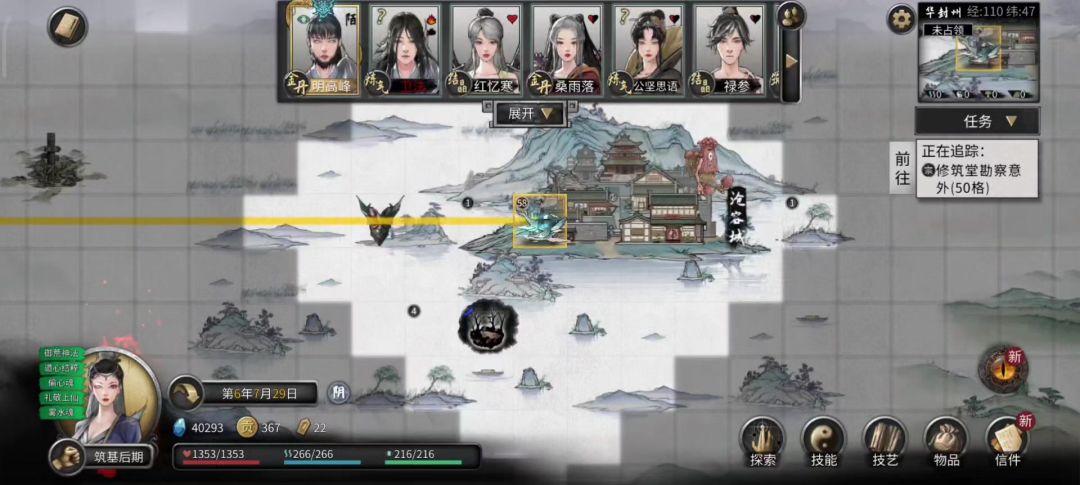[木修越级击杀噬魂剑npc]筑基拿下金丹天骄！截图