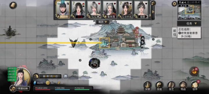 [木修越级击杀噬魂剑npc]筑基拿下金丹天骄！截图