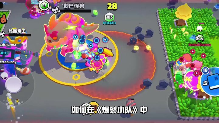 爆裂小队宝石争夺模式玩法模式介绍截图